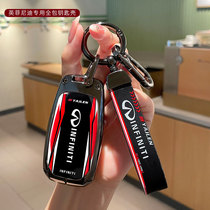 英菲尼迪q50l钥匙套qx50二代q70l改装车标qx60用品配件装饰壳扣包