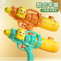 儿童水枪玩具呲水枪喷水式大容量大号滋水枪沙滩男女孩打水仗神器