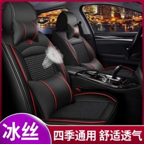2019款长安逸动XT领潮型1.6L汽车坐垫四季通用座套全包围车座椅套