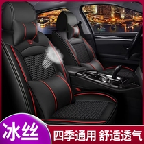 2019款猎豹CS10驾适版1.5T专用汽车坐垫四季通用座套全包围座椅套