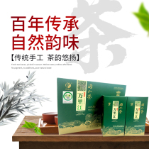 万里江崂山绿茶春茶2024新茶叶正宗崂山绿茶青岛特产新茶江雪二星