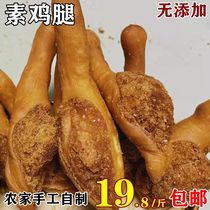 湖北荆州特产小鸡腿儿时零食素鸡腿童年回忆面粉鸡腿面包零食包邮