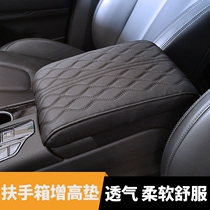 汽车用品道奇酷威改装中央扶手箱垫沃尔沃V60手扶套内饰装饰配件