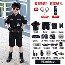 儿童夏季迷彩服套装男童夏装军训服特种兵警服中小童洋气吃鸡童装