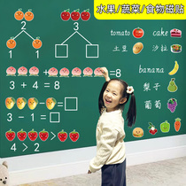 水果蔬菜食物磁力贴磁性黑板贴磁吸铁冰箱贴儿童小学生幼儿园早教启蒙认知卡片英语文数学计算术课堂教学教具