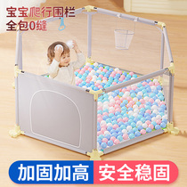 折叠围栏防护栏一体式防摔儿童安全婴儿床爬爬垫围挡便携式可学步