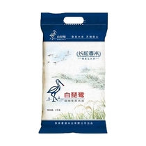 泰来 湿地生态大米  新米 长粒香米 东北黑龙江大米 编织袋5kg