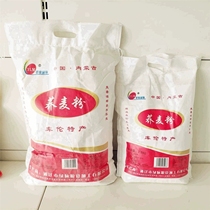 新家乡特产荞麦面粉内蒙古库伦荞面荞麦杂粮面5斤10斤