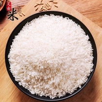 远安瓦仓大米晚稻有机新米中餐厅宜昌冷水米水香壹号米谷物10斤