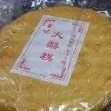 新天津熟梨糕天津特产美食小吃董记大梨糕秋梨糕大力糕传统老式糕