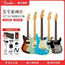Fender芬达电吉他美专二代美产2代进口ST美芬TELE美标JAZZMASTER