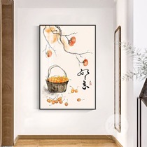 柿柿如意餐厅装饰画新中式饭厅壁画中国风寓意好客厅玄关背景挂画