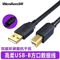 USB打印机数据线方口欧姆龙plc电脑调试编程下载电缆双磁环屏蔽5m