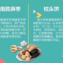 福建闽南特产南胜麻枣平和枕头饼传统糕点茶料甜点整箱5斤包邮