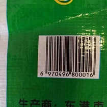 丹东东港东沟柳林大米5kg10斤包邮真空包装农家自种特产粳米