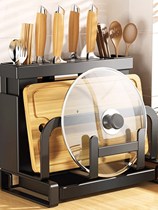 日本进口MUJIE厨房刀架置物架多功能菜刀架子菜板架筷子笼一体壁