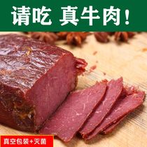 酱牛肉正宗内蒙古特产五香牛腱子肉卤味熟食牛肉真空包装