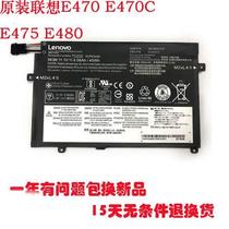 适用原装E470 E470C E475 01AV413 01AV411笔记本电池01AV412