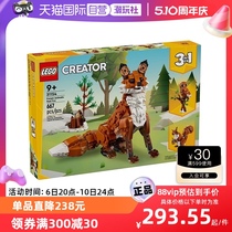 【自营】乐高31154三合一创意系列森林动物:红色狐狸拼搭积木玩具