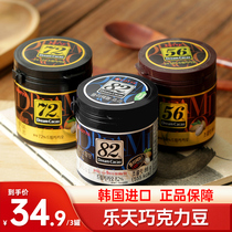韩国进口Lotte乐天黑巧克力豆86g*3罐装办公室休闲巧克力小食品