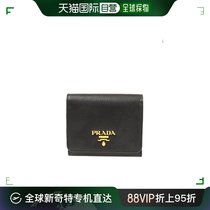 【99新未使用】香港直邮Prada 短款纽扣钱包 1MH1762E3A