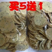 上海朱家角特产荞麦片松脆香甜150g