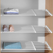侑家良品 衣柜隔板收纳架可伸缩置物架厨房分层架一代(50-80cm)42
