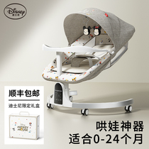 迪士尼摇摇椅婴儿哄娃神器宝宝躺睡电动安抚椅摇篮床带娃新生儿