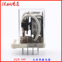 焊机切割机专用JQX-38F大功率大电流电磁继电器40A 24VDC