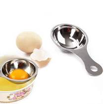 直供304不锈钢蛋清蛋黄分离器创意磕鸡蛋设计金属纯色滤蛋器