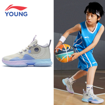 李宁男童鞋儿童篮球鞋专业实战云科技减震防滑中大童球鞋运动鞋子
