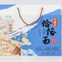 饸烙面豆腐菜组合郏县特产组合红薯粉条河南小吃面条礼盒装