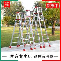 梯子家用折叠人字梯楼梯工程梯马凳爬梯伸缩便携式多功能铝合金梯