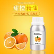 甜橙精油单方纯植物提取香薰机加湿器按摩橙子香薰专用舒缓心情