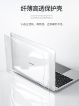 适用MateBook D14 2023透明壳华为14 2022笔记本保护套MateBookD14防摔壳14s 2021硅胶壳KLVG-16全包MDG-16膜
