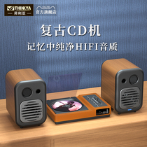 THINKYA昇利亚 R01发烧cd机复古专辑光碟蓝牙播放器组合音响套装