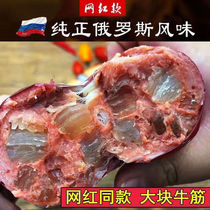 特产卢布肠俄罗斯风味俄式牛肉火腿肠食品香肠下酒菜牛筋肠非进口