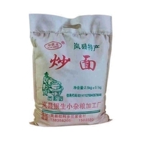 山西岚县传统铁锅即食杂粮炒面粉黄豆玉米莜麦熟炒面糊糊5斤包邮