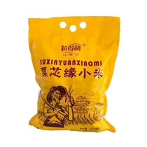 河北邢台广宗特产粒得利农家吃的黄小米 新米5斤包邮