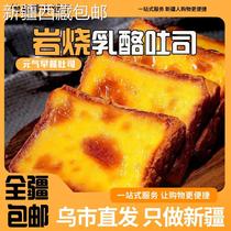 @新疆包邮西藏网红岩烧乳酪吐司面包295g厚切片乳吐司早餐糕点心