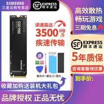 三星980/970evo plus固态硬盘1t nvme pcie 500G笔记本m2台式SSD