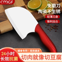 德国小型菜刀家用陶瓷刀锋利切片切菜刀具套装厨房女士专用辅食刀