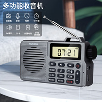 米跃RIZFLY 两波段FM/AM收音机蓝牙插卡录音定时电台自动搜台