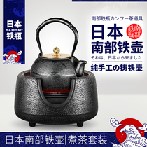 千鹤日本进口铁壶电陶炉铸铁泡茶纯手工铁茶壶烧水壶煮茶器套装