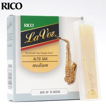 S.A Original D’Addario  lavoz reed Eb alto saxophone