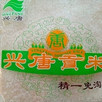 宁夏大米贡米精一免淘洗新米粳米珍珠米5斤袋装2.5KG包邮银川