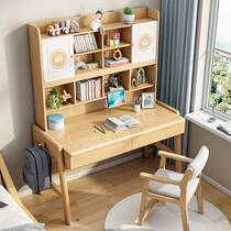 新品全实木儿童学习桌椅套装书桌书柜一体小学生女孩粉色写字桌带