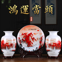 景德镇陶瓷花瓶三件套中式家居工艺品鸿运当头花瓶三件套摆件