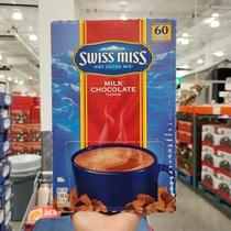Costco代购美国进口SwissMiss/瑞士小姐牛奶巧克力可可粉冲饮60包