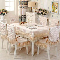 中式餐厅椅子套罩简约餐桌布艺餐椅套家用桌椅套通用椅套椅垫套装
